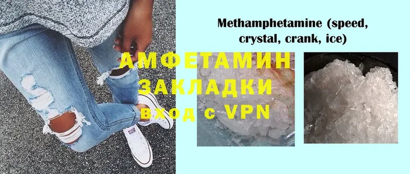 kraken онион  закладка  Николаевск  Amphetamine VHQ 