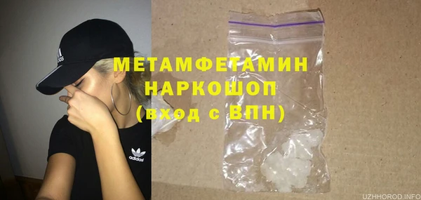 MDMA Богданович